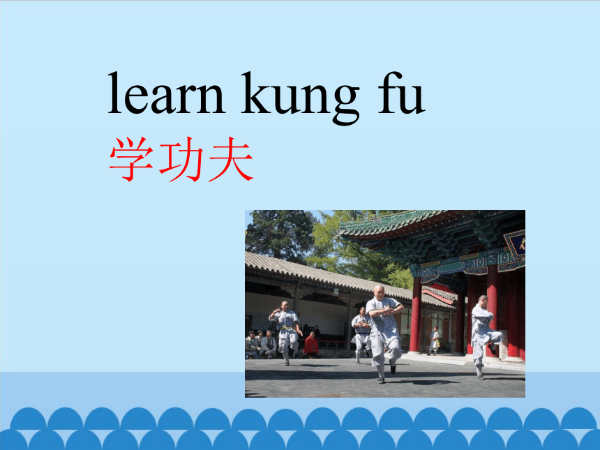 Unit 6 Lesson 3 What are you going to do there？ 课件 (共18张PPT)