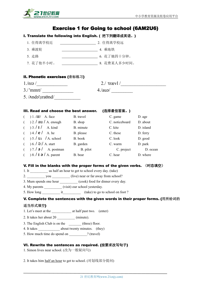 module-2-places-and-activities-unit-6-going-to-school-exercise-1-for