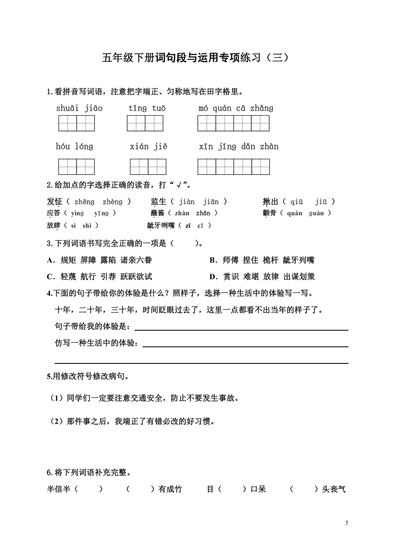 课件预览