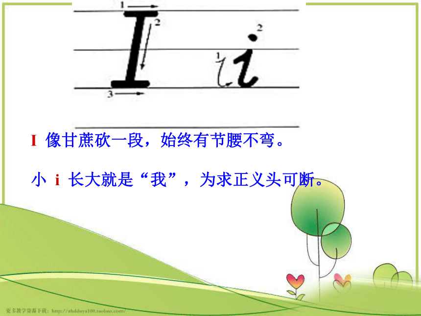 Unit 1   Good morning Section A 英语字母教学课件（37张）