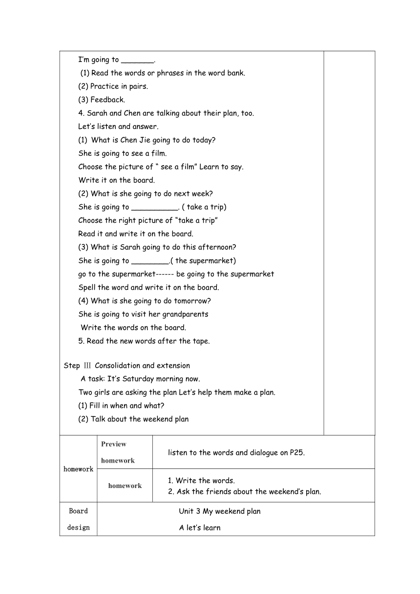 unit 3 My weekend plan 全英文教案