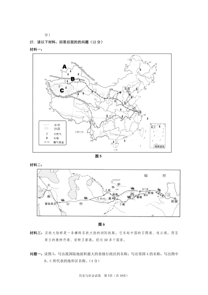 深圳2007年初中毕业生学业考试