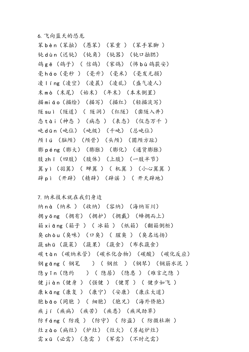 课件预览