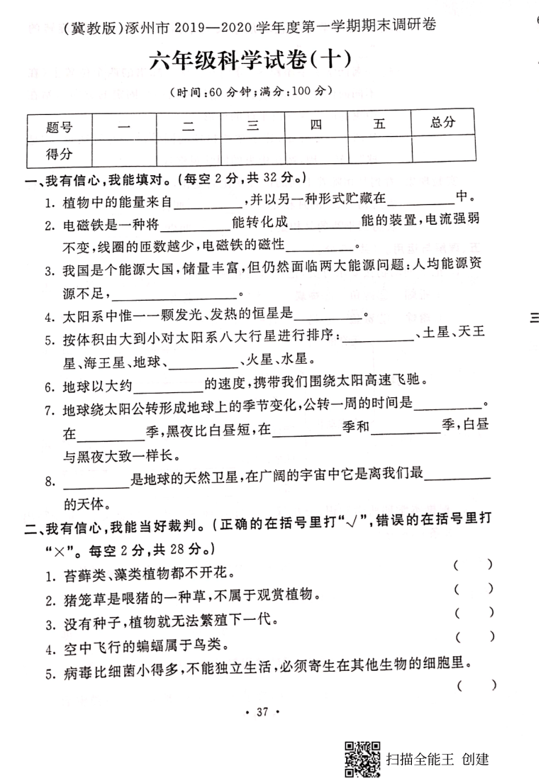 湖北医药学院药护学院_湖北经济学院在湖北有名气吗_湖北第二师范学院是几本