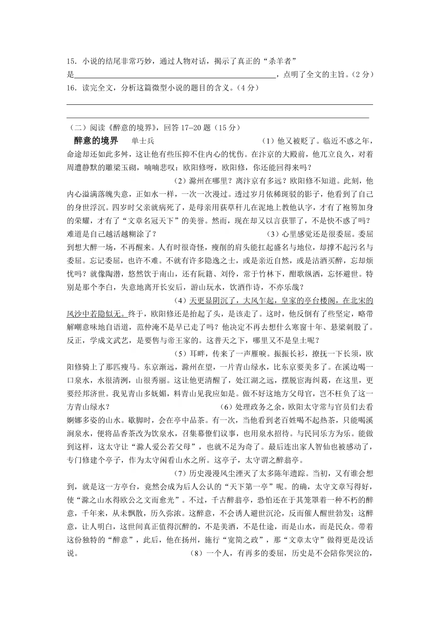 江苏省淮安市钦工中学2012-2013学年度第一学期期中测试高二语文试题