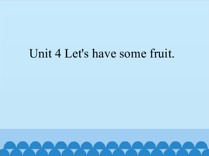 Unit 4 Let’s have some fruit.  课件（31张PPT）