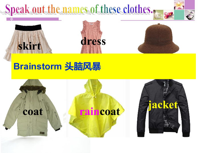 Unit 8 Our Clothes Topic 1 We will have a class fashion show.SectionD课件27张PPT