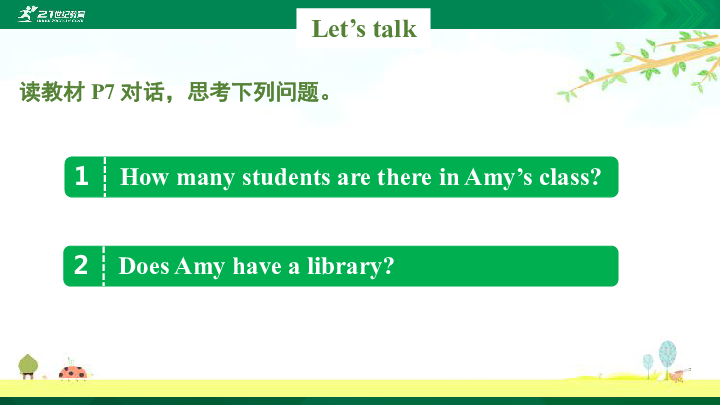 Unit 1 My school   Part B  Let’s talk & Let’s play 课件