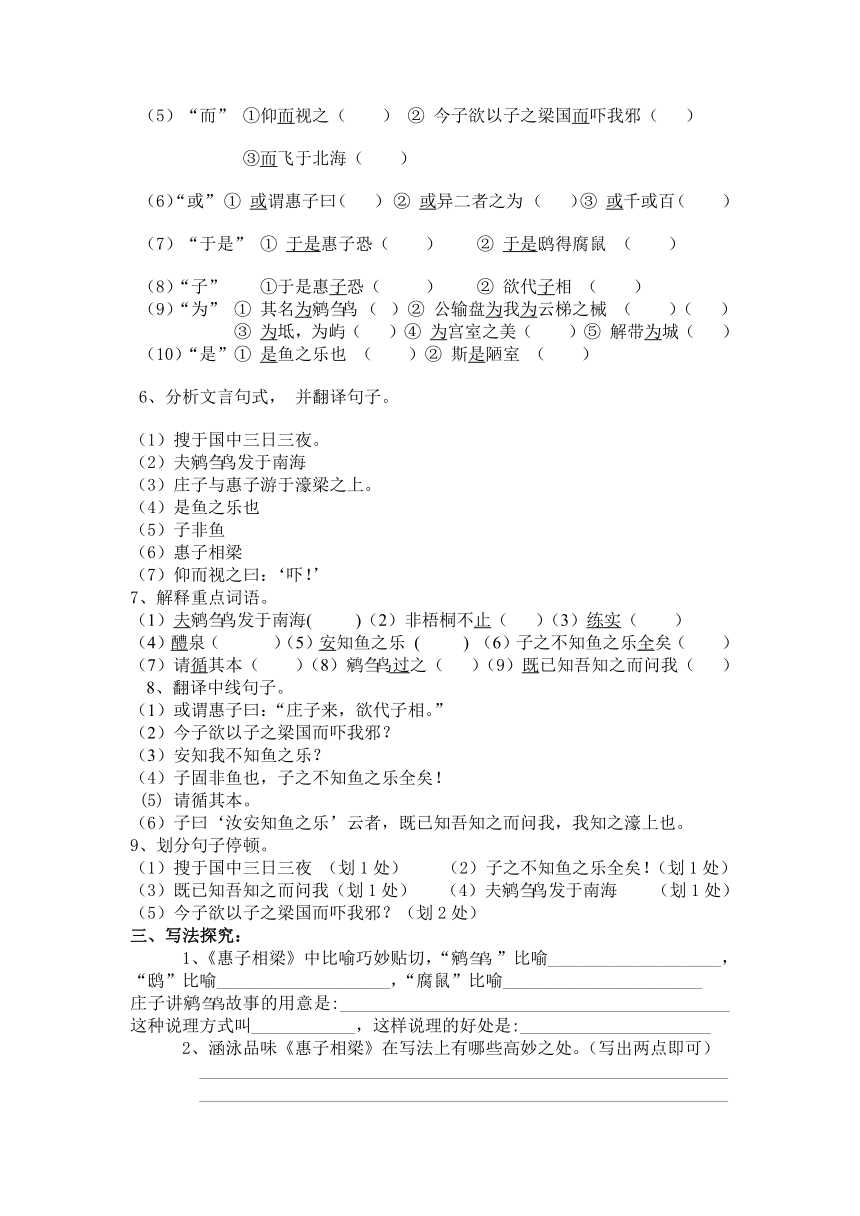 本单元综合翻译练习(山东省济南市)