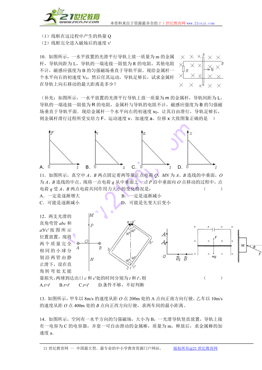 课件预览