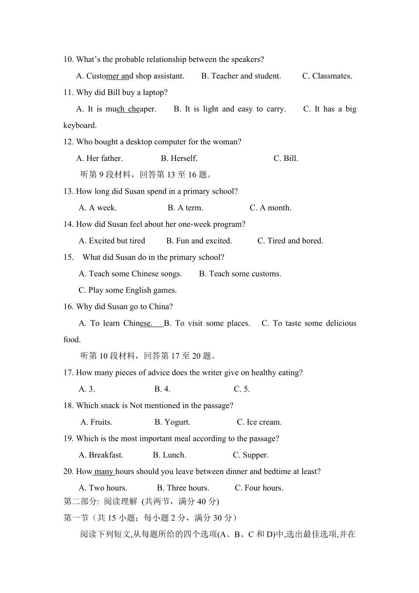 宁夏大学附属中学2016-2017学年高二上学期期中考试英语试卷