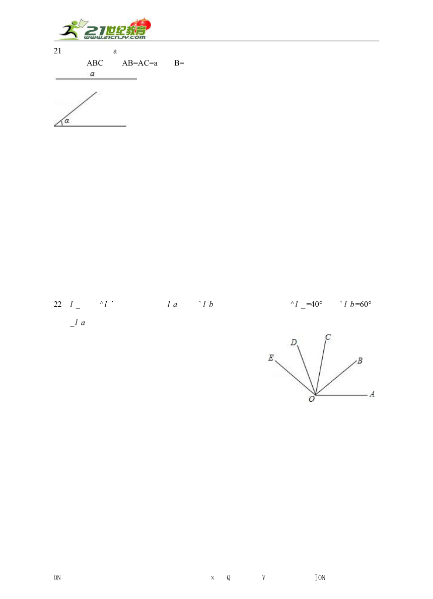 浙教版2014-2015学年第一学期期末七年级数学试卷（1）（含参考答案）