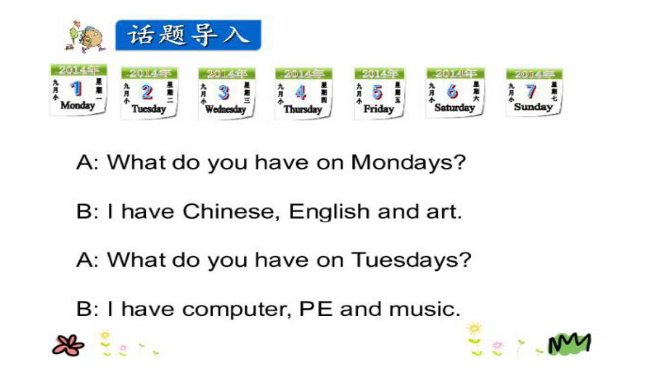 Unit 2 My week Let's talk PB Let’s talk 课件 42张PPT 无音视频