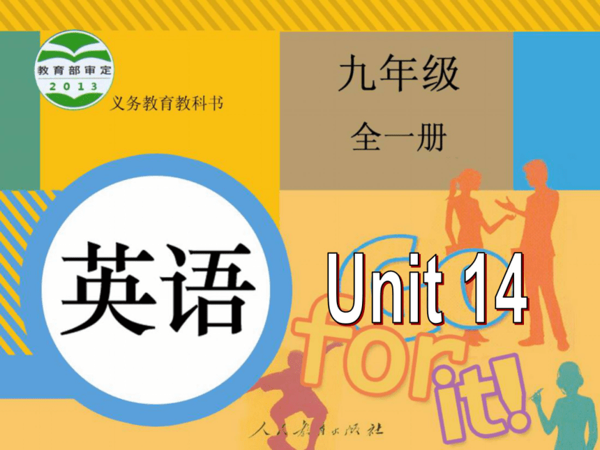 Unit14 I rember meeting all of you in Grade 7课件