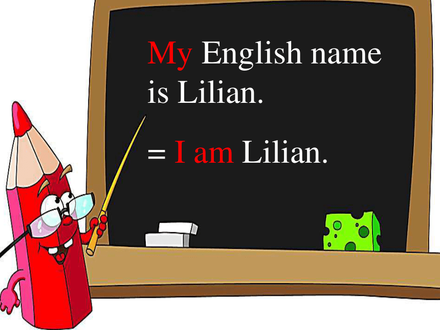 unit1 what's your name SectionA Grammar Focus-3c课件