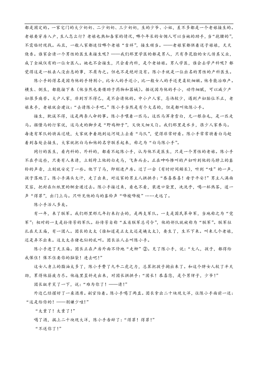 内蒙古包头市2017-2018学年高一下学期期末大联考语文试卷(解析版）