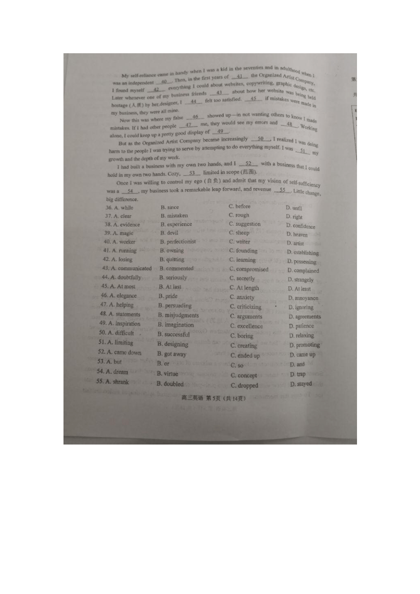 江苏省苏州、无锡、常州、镇江四市2017~2018学年度高三3月调研考试英语试题（图片版，含答案）
