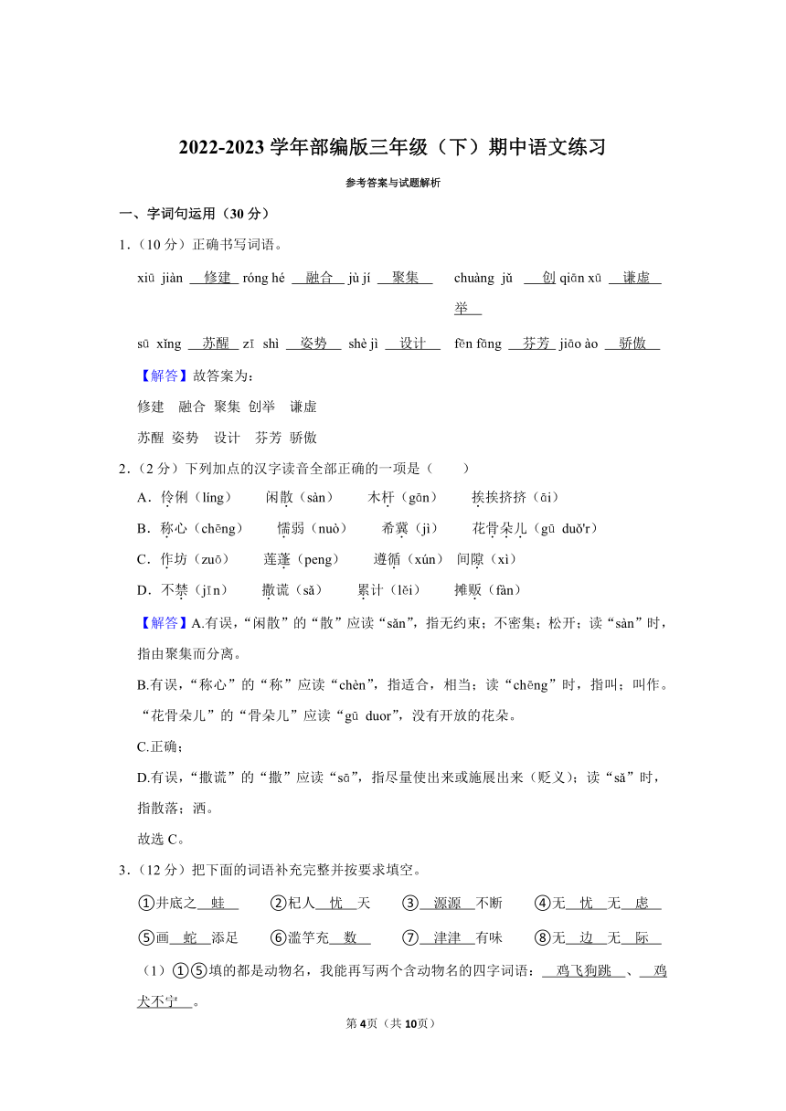 课件预览