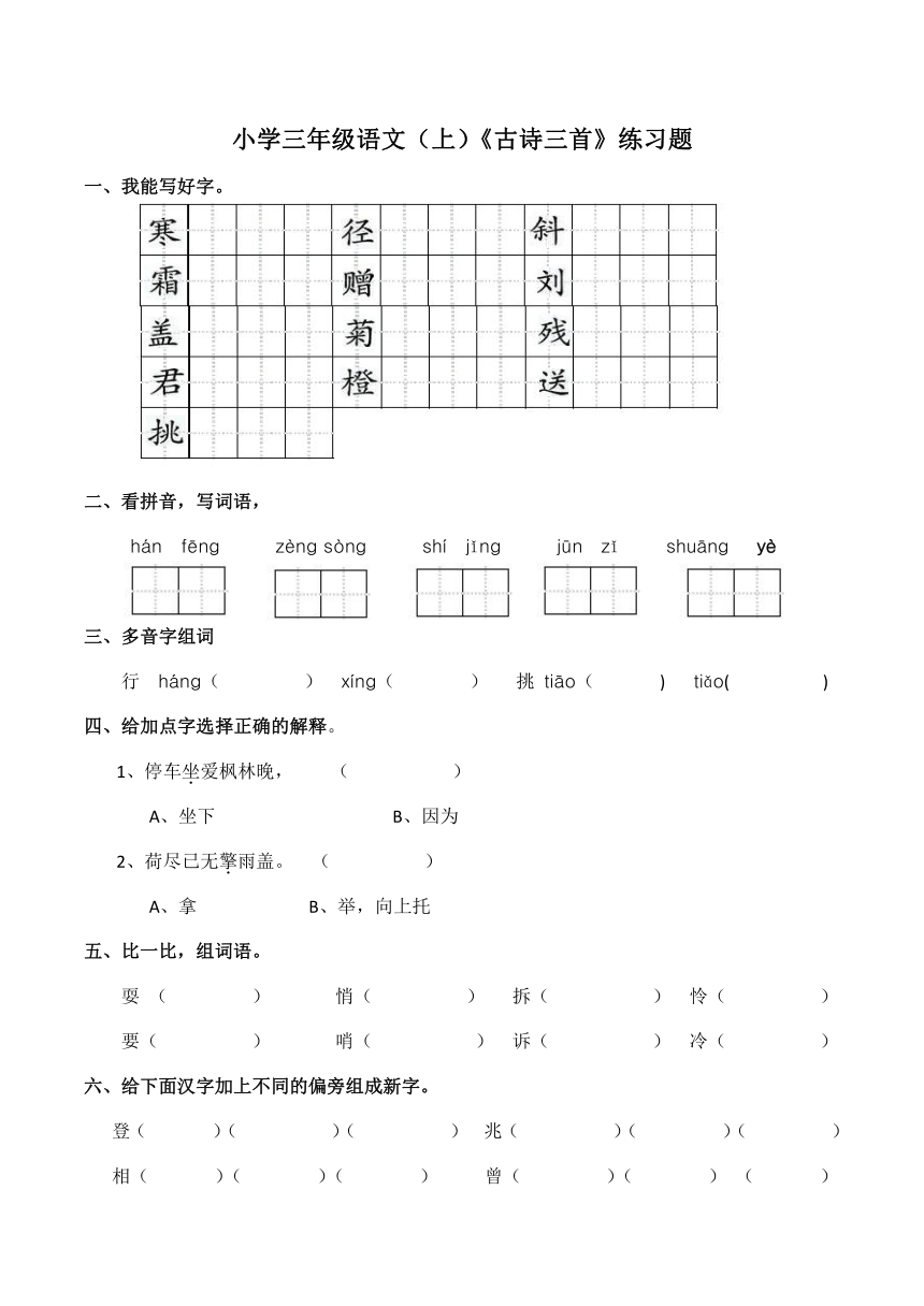 课件预览