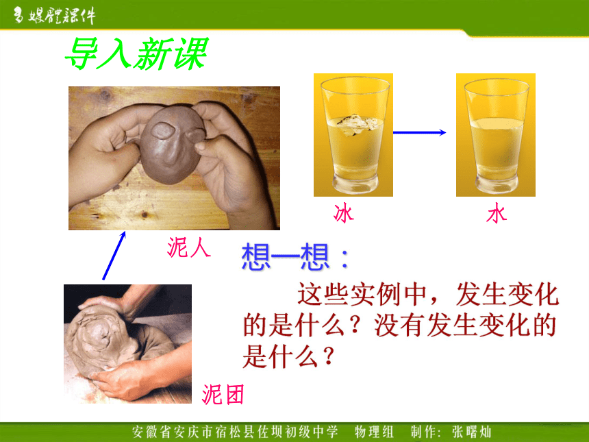 11.2 质量