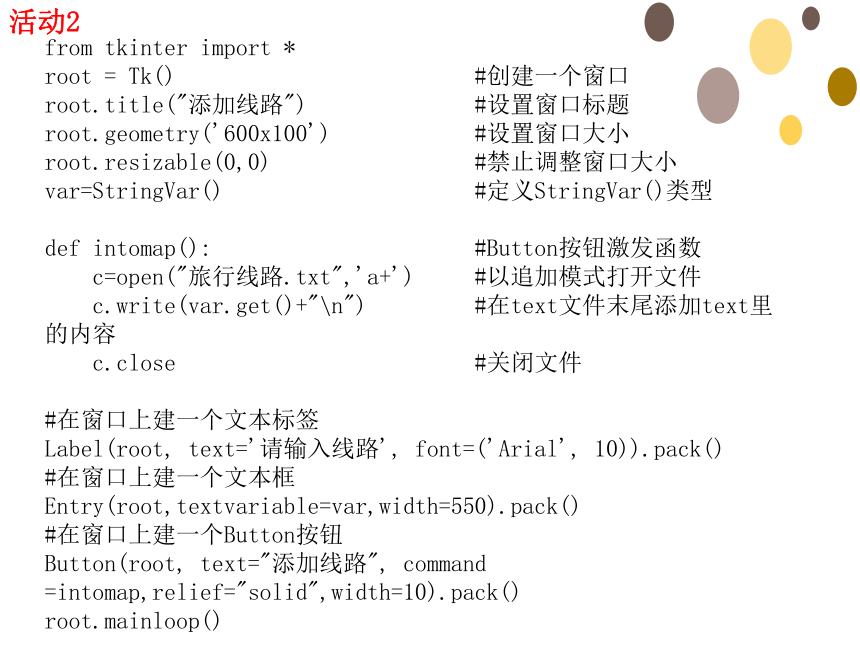 教科版（2019）高中信息技术必修一3.3数据与系统-课件(共15张PPT)