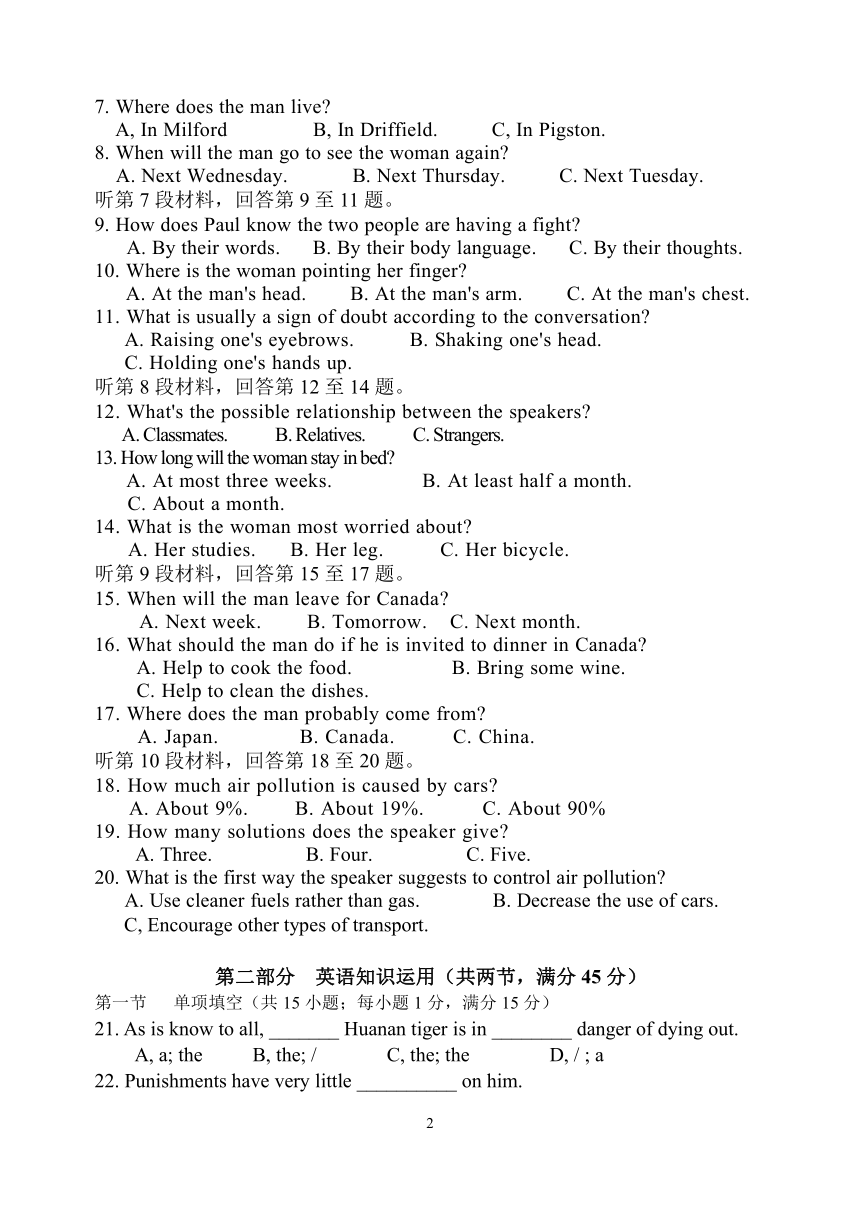 2008---2009学年石狮一中高二上学期10月月考英语试卷(福建省泉州市石狮市一中)