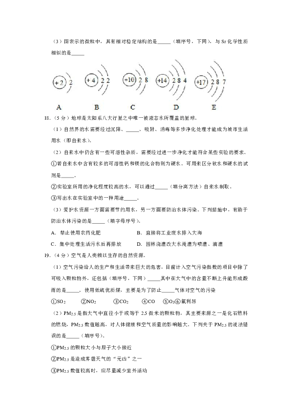 2018-2019学年辽宁省大连二十六中九年级（上）期中化学试卷（解析版）