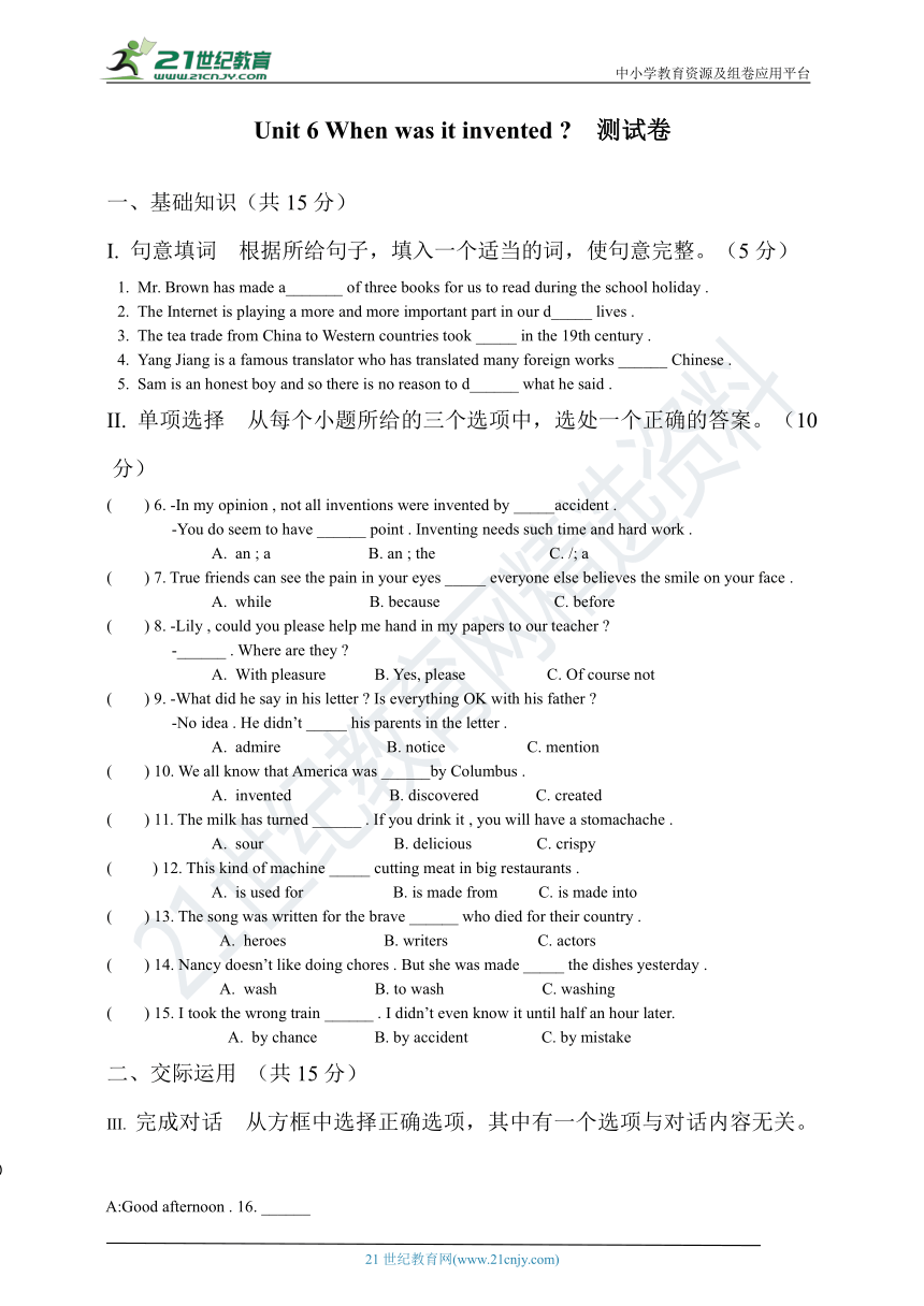 课件预览