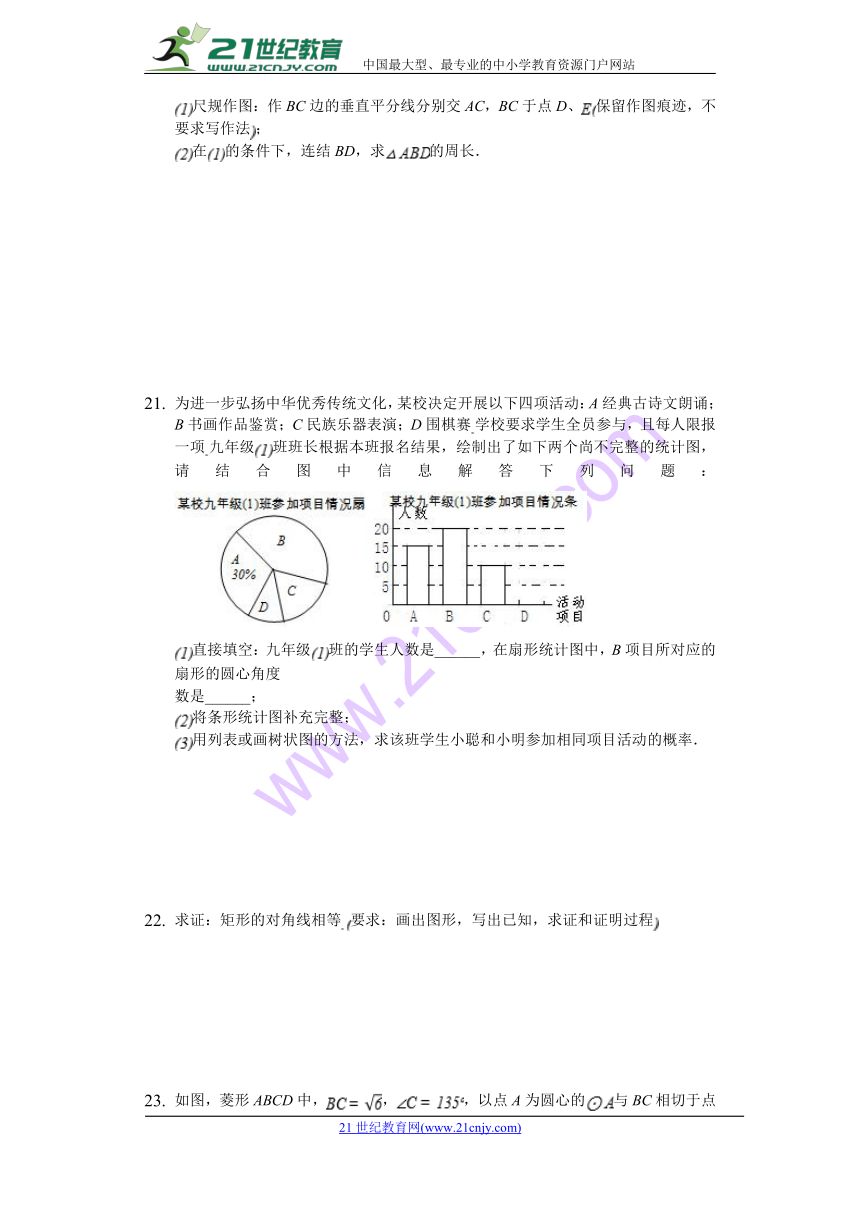 2018年福建省泉州市中考数学二模试卷含答案解析