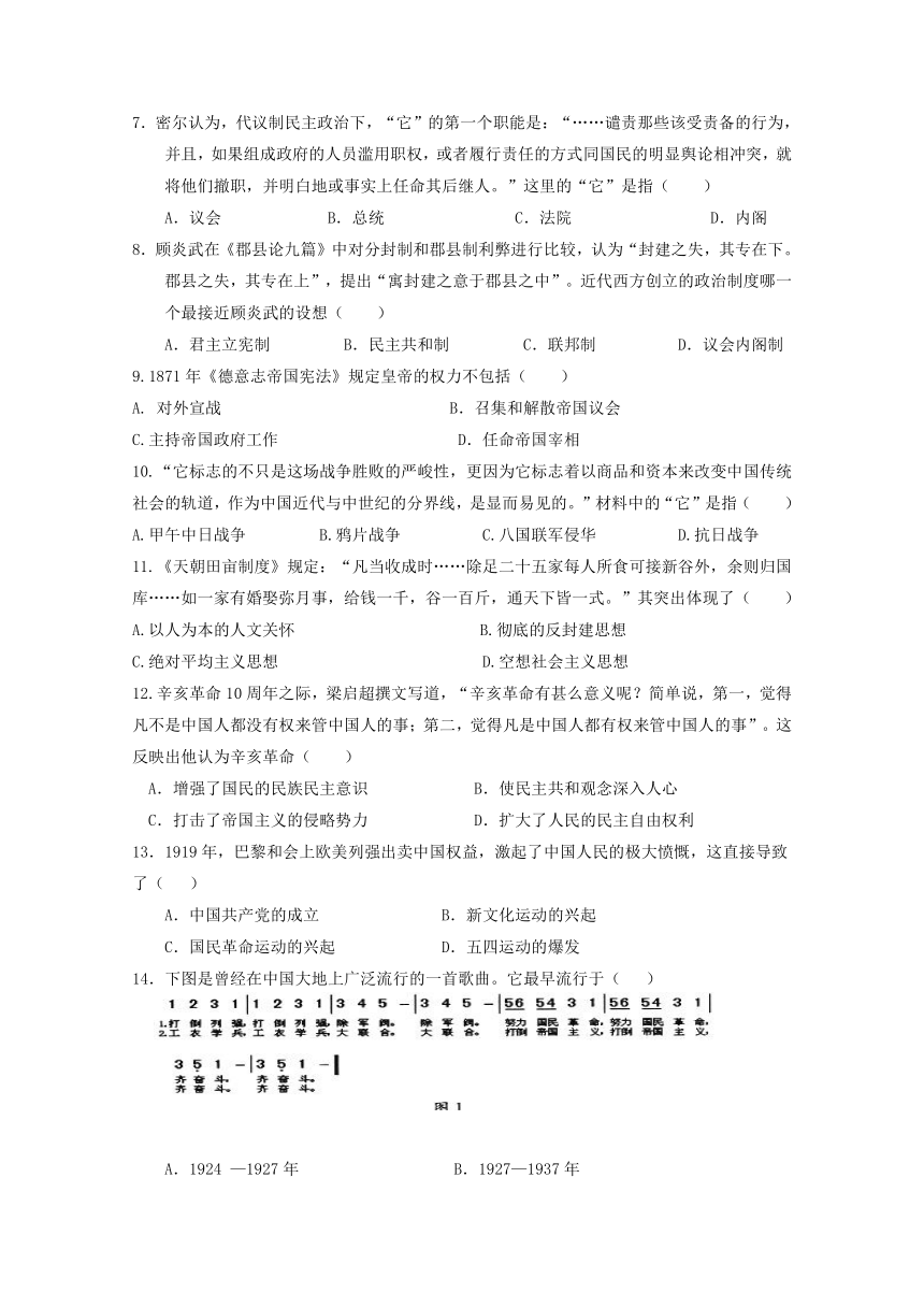 【解析版】江西省吉安县第三中学2017-2018学年高一12月月考历史试题
