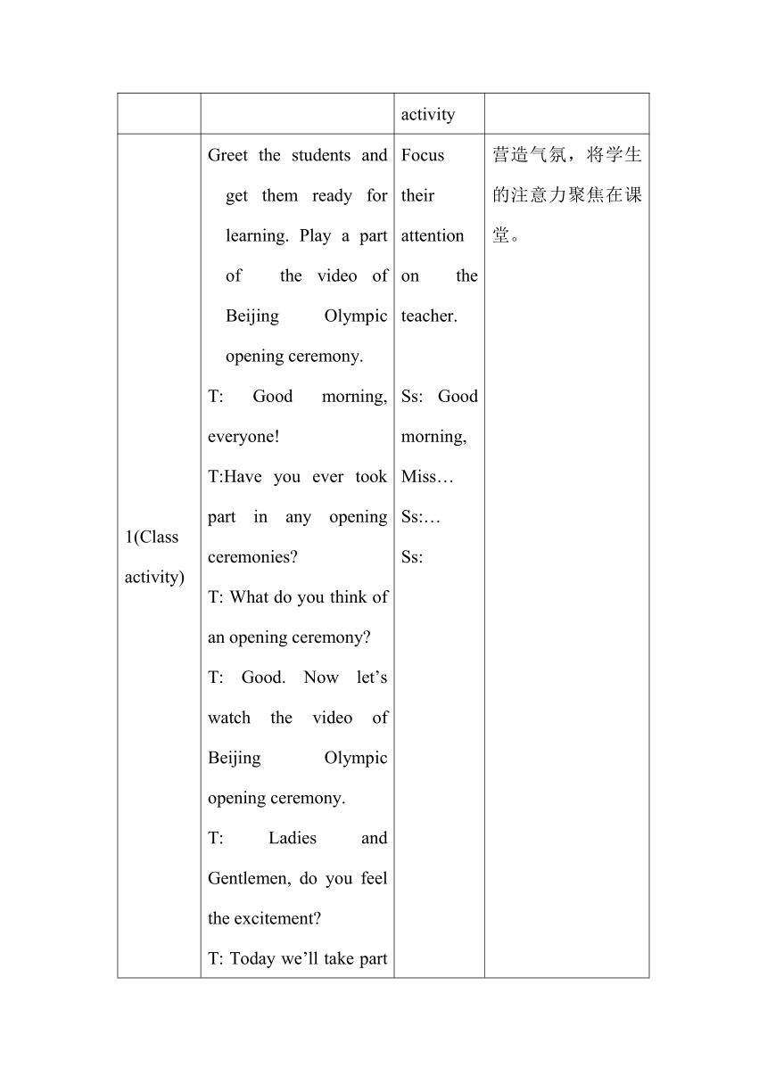 Unit 7 Topic 3 I cooked the most successfully Section A 表格式教案