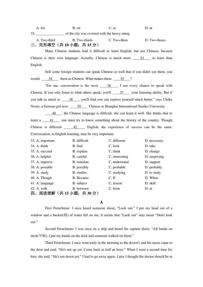 初中英语冀教版八年级下册Unit7 Know Our World单元练习（含答案）