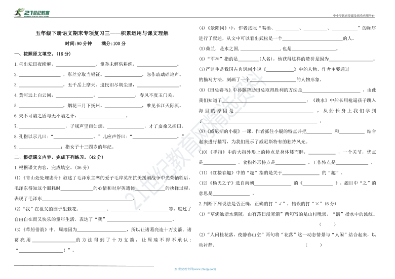 课件预览