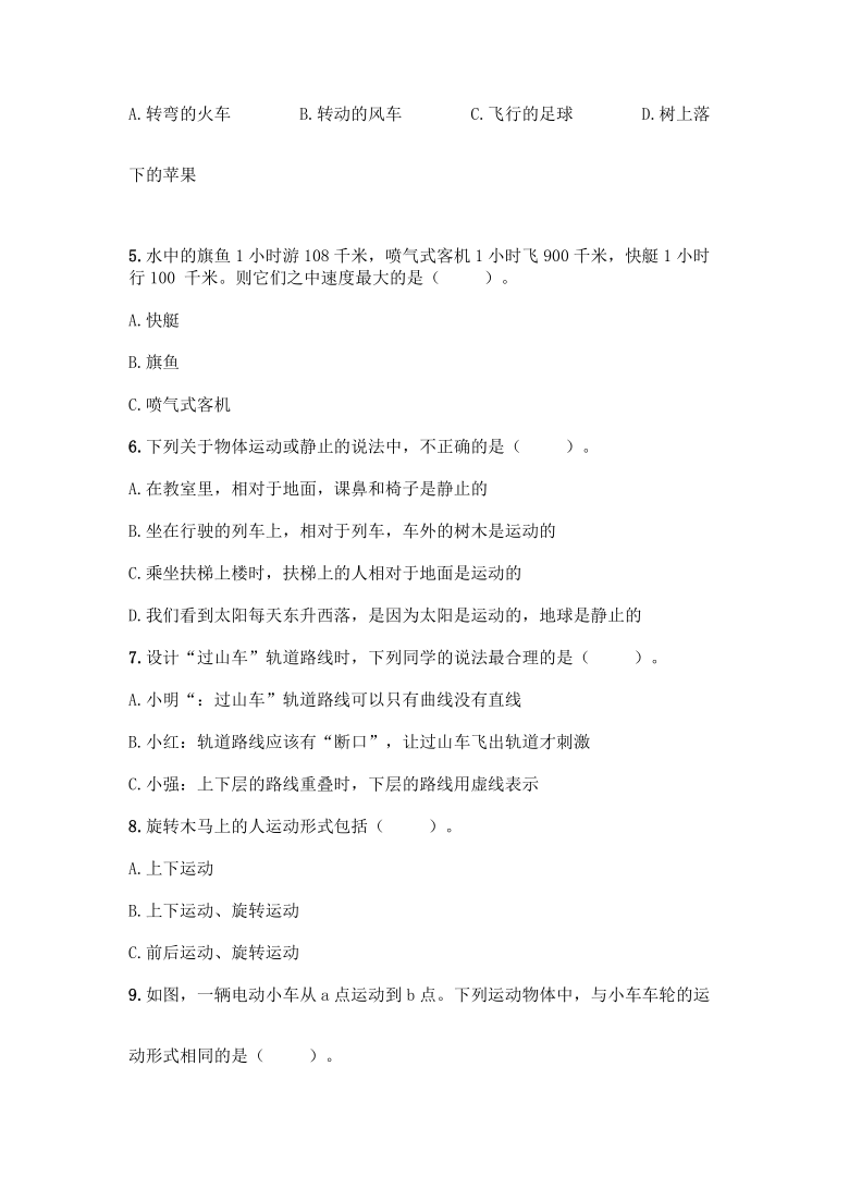 课件预览