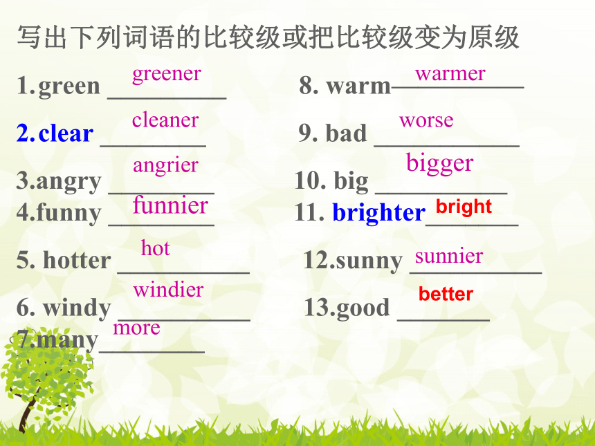 Unit 1 How tall are you? PB Read and write 课件