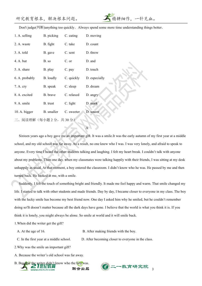 外研版八年级英语下册期末测试题（三）（含答案）