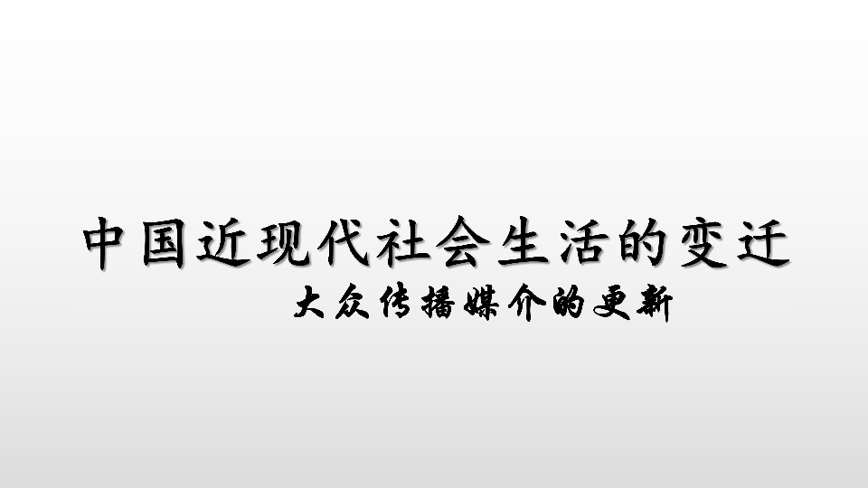 大众传播的内容大多属于娱乐消息媒介吗(大众传播的内容大多属于娱乐消息媒介吗对吗)-第1张图片-鲸幼网