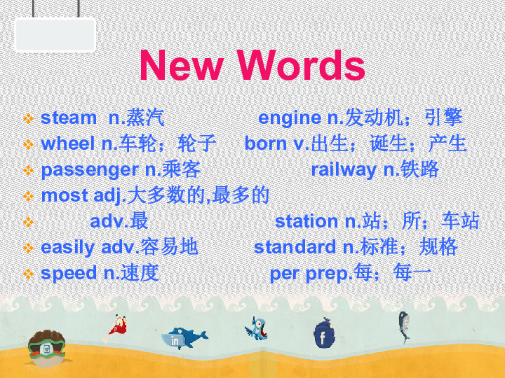 Unit 6  Go With Transportation ! Lesson 32 Trains Go Faster !课件（11张PPT）