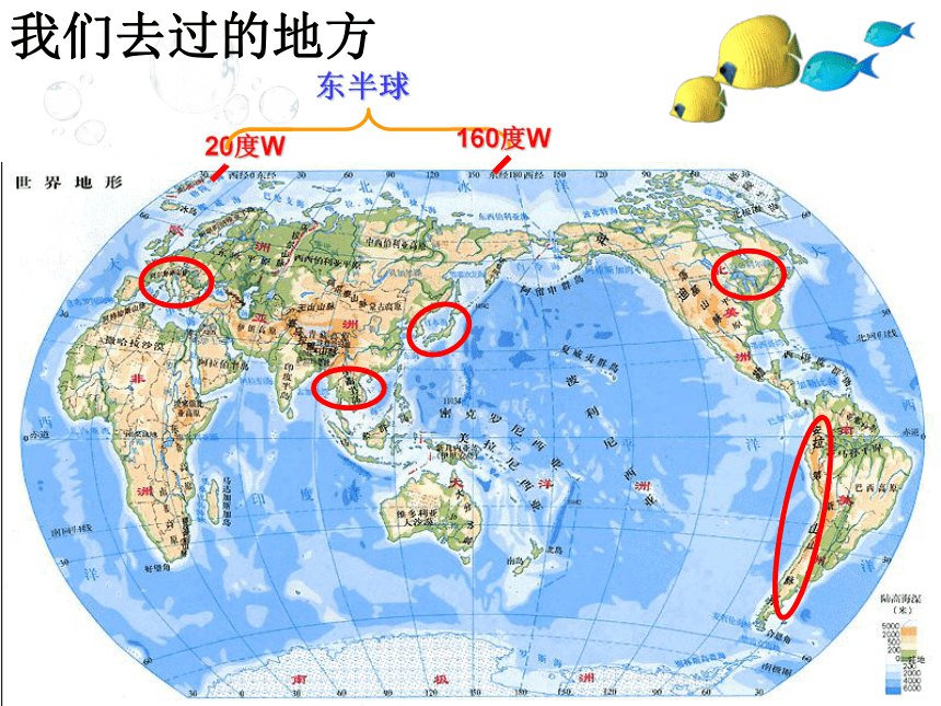 331耕海牧渔课件