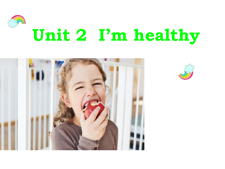 Unit 2 I’m healthy 课件（32张PPT）