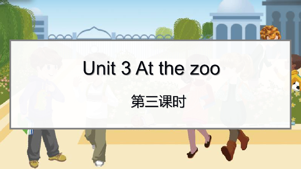 Unit 3 At the zoo Part A Let’s spell课件（共26张PPT）
