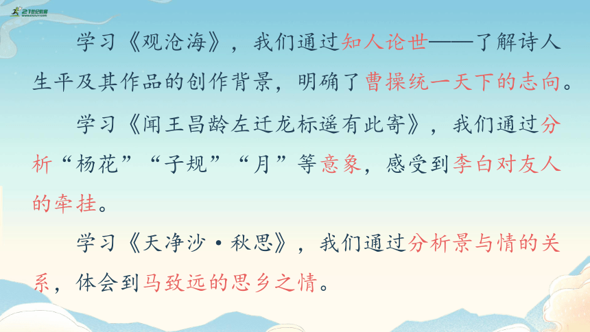 课件预览