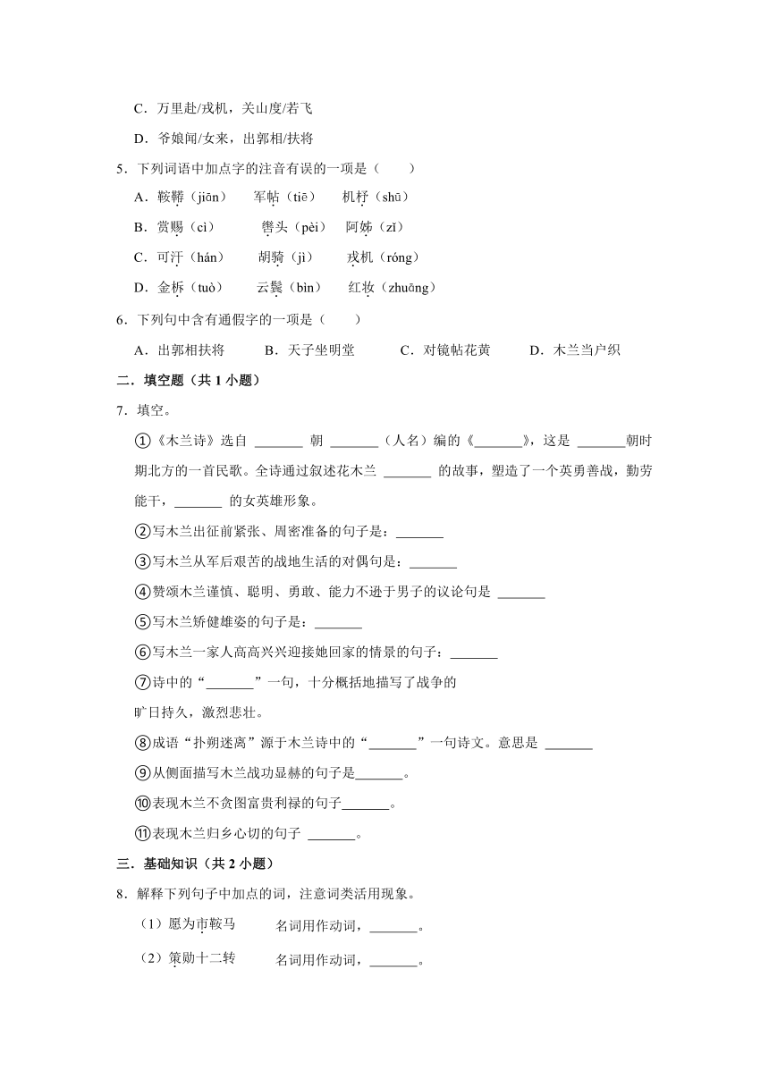 课件预览