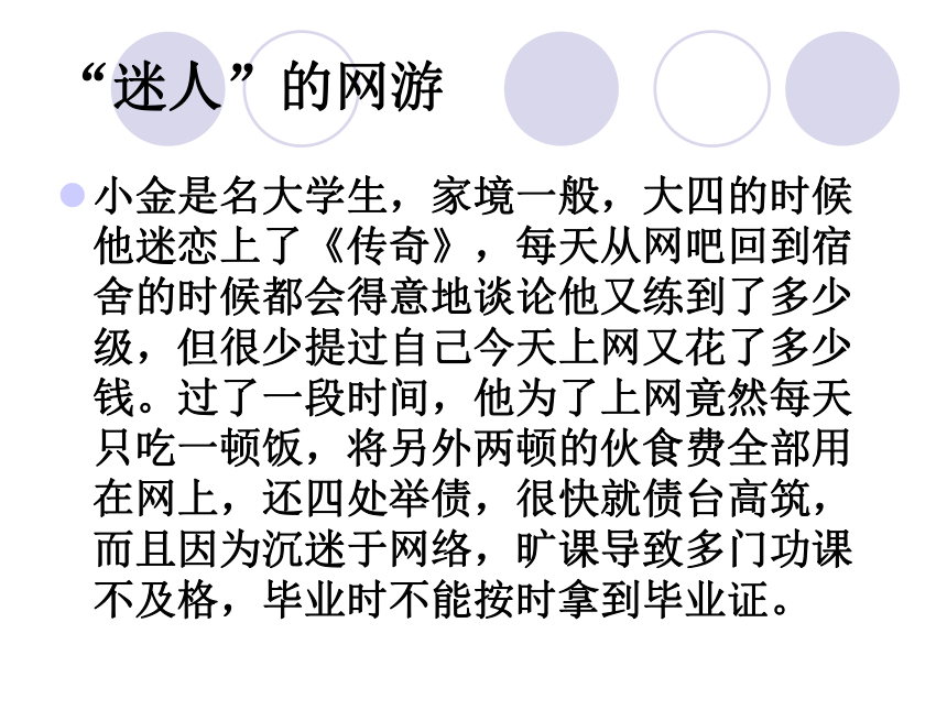 正确对待大众传媒