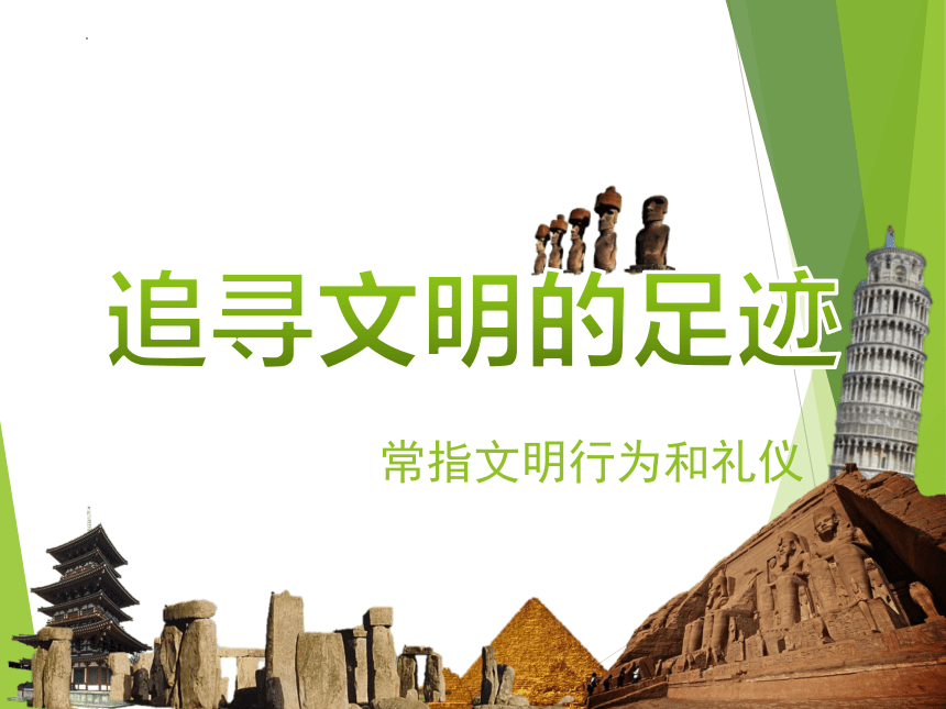 课件预览