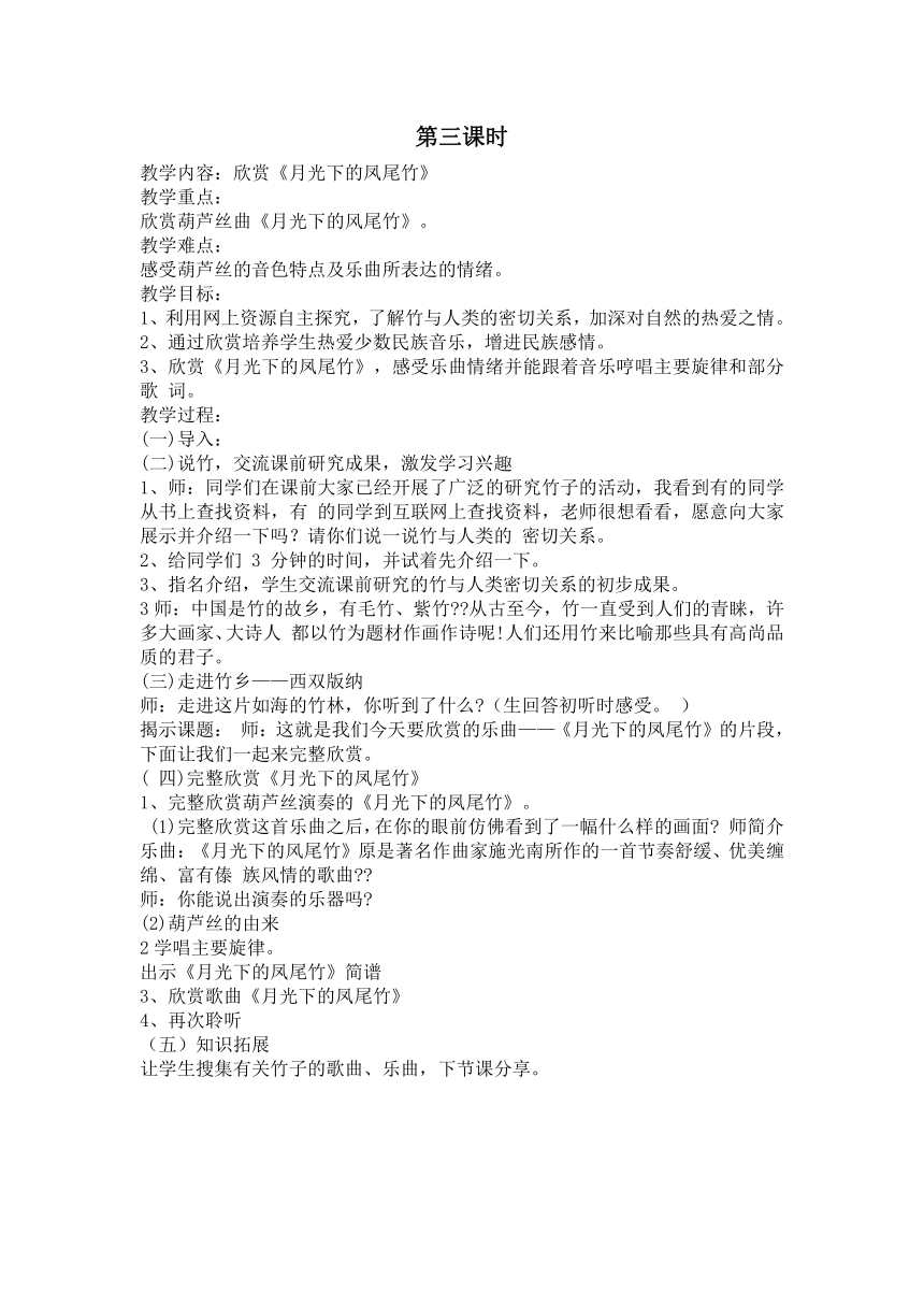 课件预览