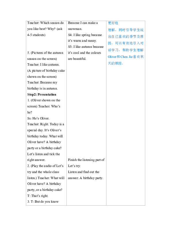 Unit 3 My school calendar B Let’s  talk 教案