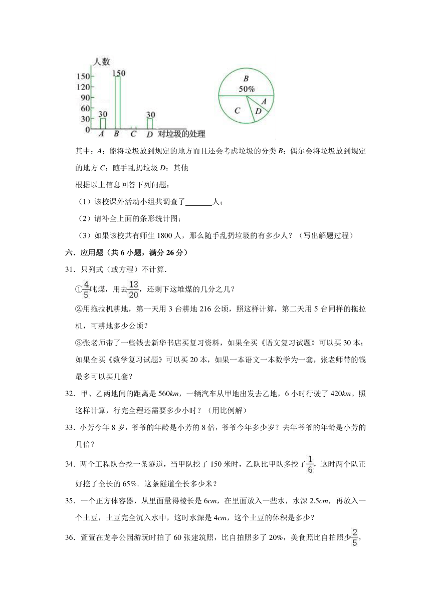 2022年四川省內江市隆昌市小學六年級下小升初數學模擬試卷一人教版含