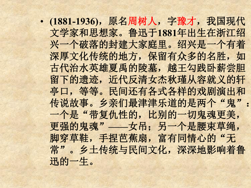 阿Q正传(山西省阳泉市)