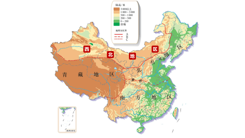 中国西北地区地理位置图片